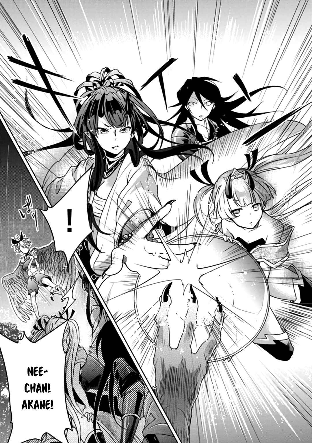Page 12 Chapter 6 Doki Doki Yokai Love Battle! ~ Hiroku Youkai Daisensou