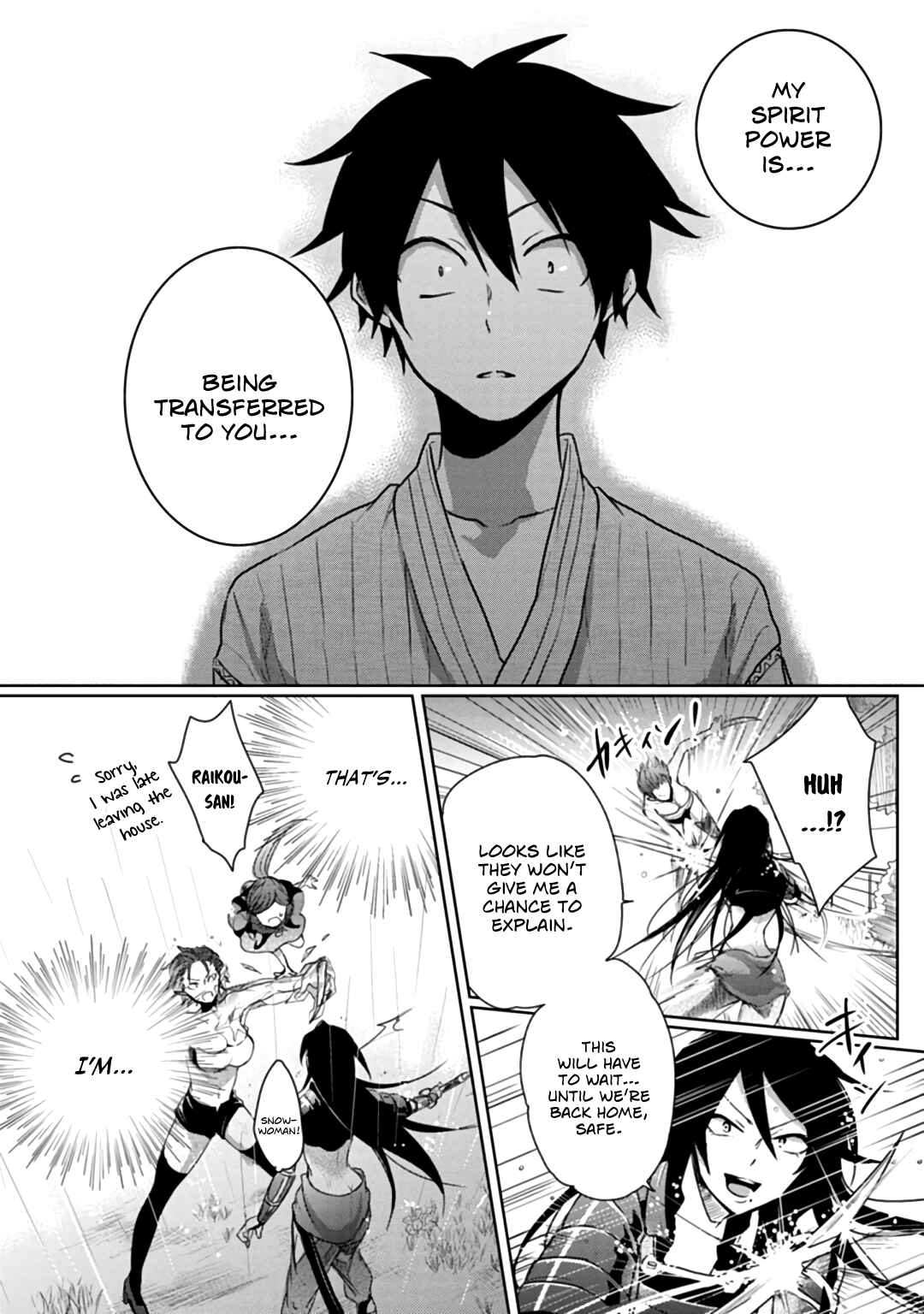 Page 17 Chapter 6 Doki Doki Yokai Love Battle! ~ Hiroku Youkai Daisensou