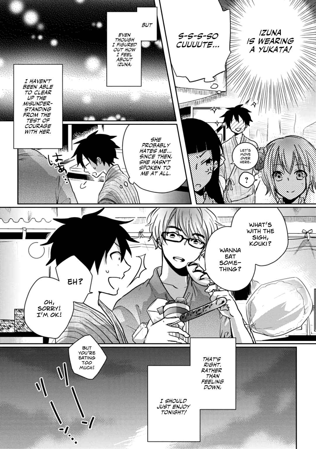 Page 2 Chapter 6 Doki Doki Yokai Love Battle! ~ Hiroku Youkai Daisensou