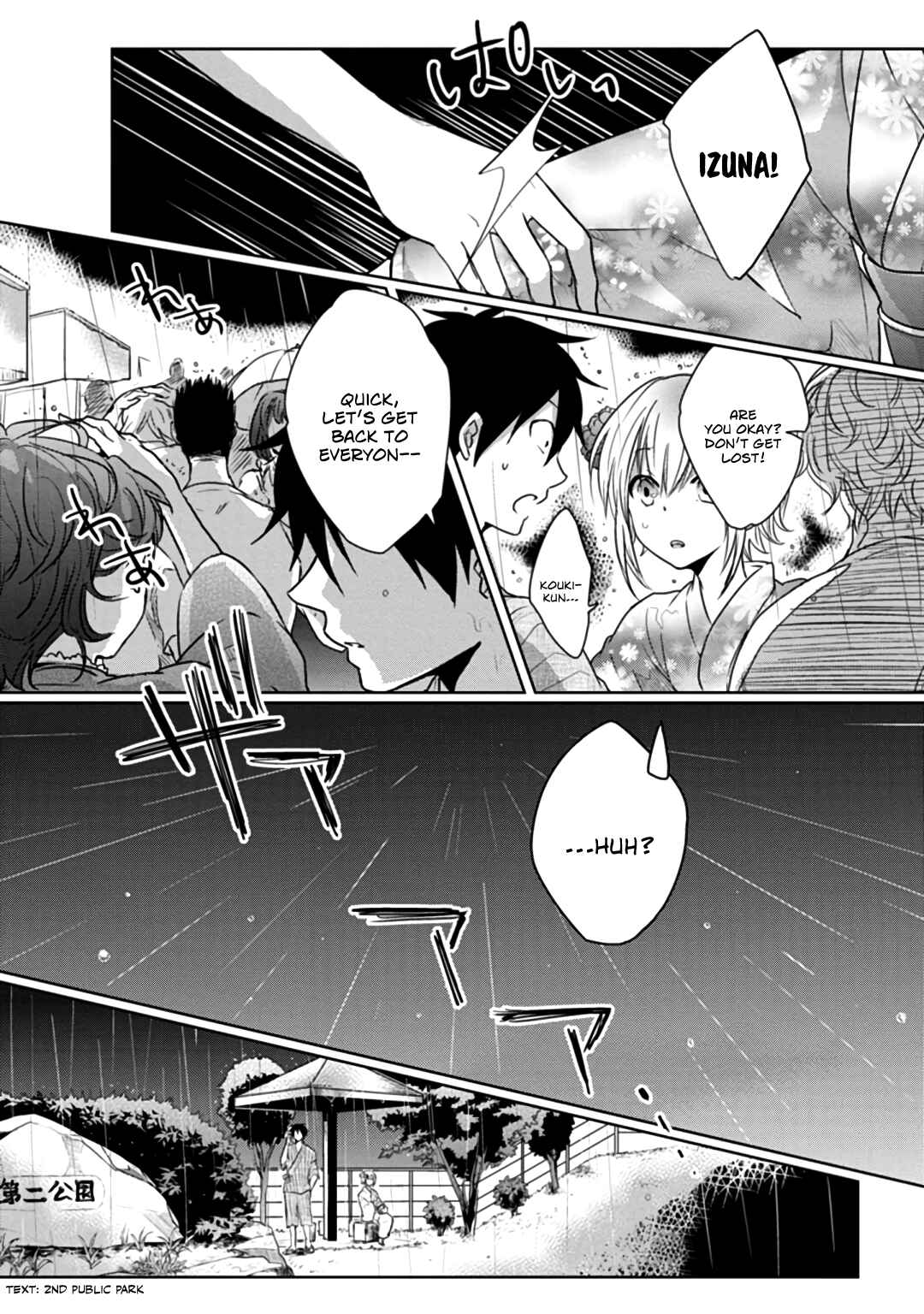 Page 4 Chapter 6 Doki Doki Yokai Love Battle! ~ Hiroku Youkai Daisensou