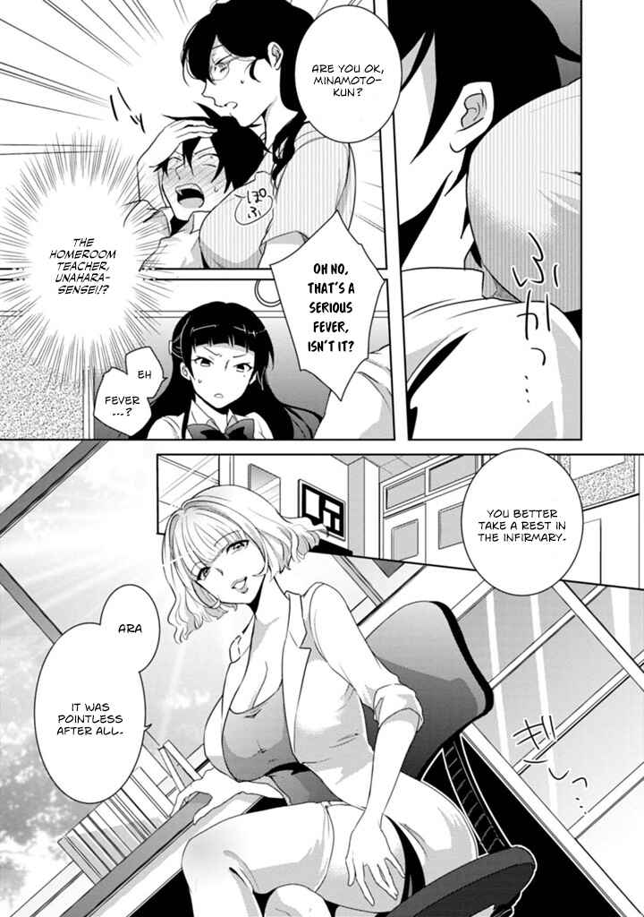 Page 10 Chapter 2 Doki Doki Yokai Love Battle! ~ Hiroku Youkai Daisensou