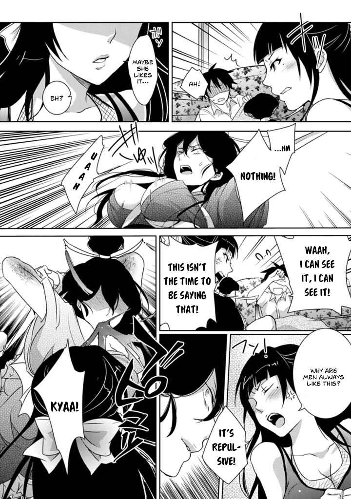 Page 23 Chapter 2 Doki Doki Yokai Love Battle! ~ Hiroku Youkai Daisensou