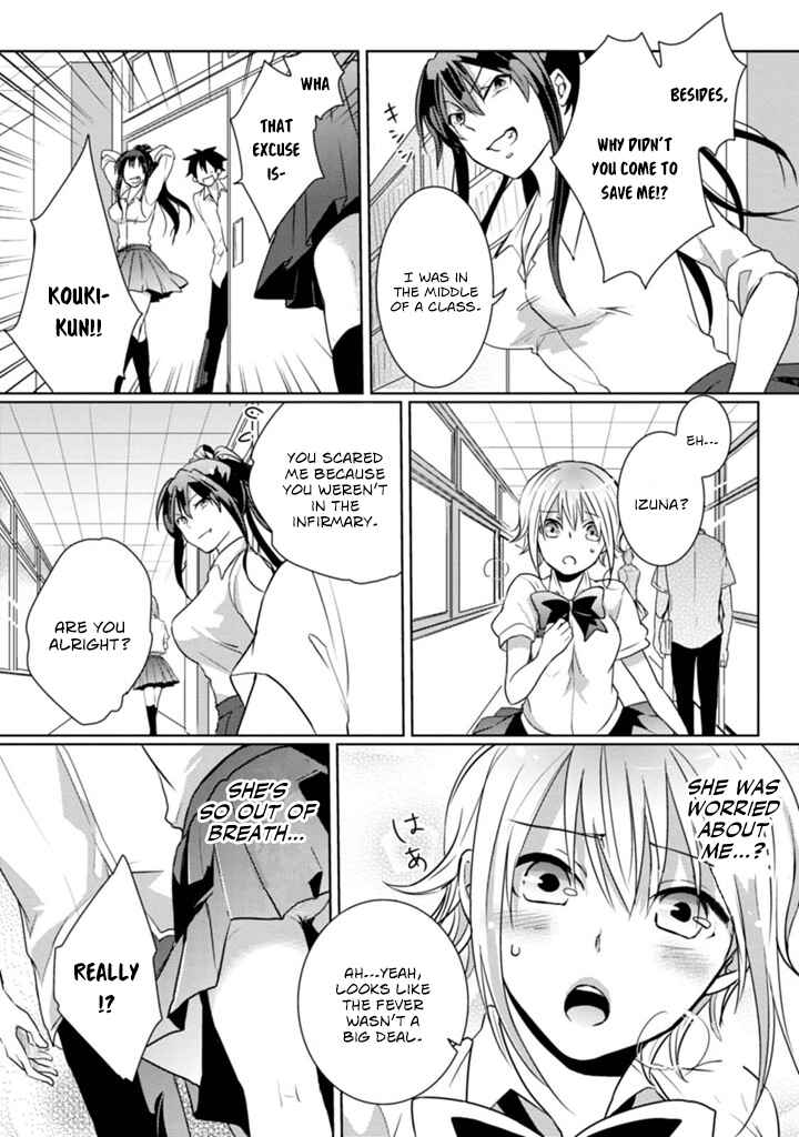Page 30 Chapter 2 Doki Doki Yokai Love Battle! ~ Hiroku Youkai Daisensou
