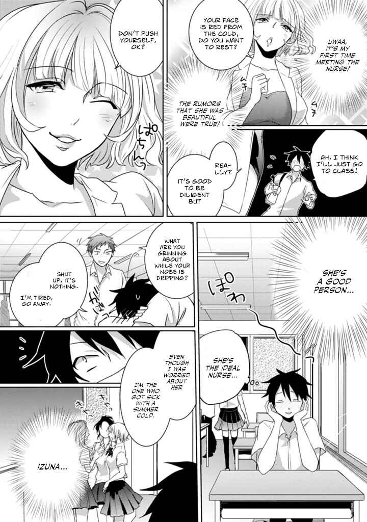 Page 7 Chapter 2 Doki Doki Yokai Love Battle! ~ Hiroku Youkai Daisensou