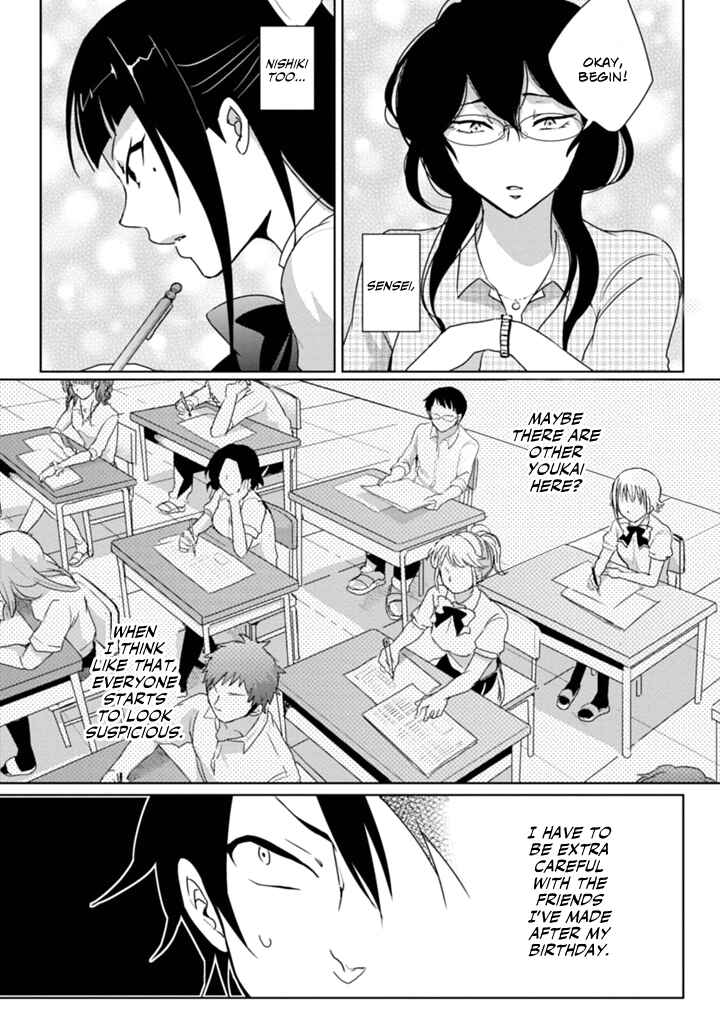 Page 11 Chapter 3 Doki Doki Yokai Love Battle! ~ Hiroku Youkai Daisensou