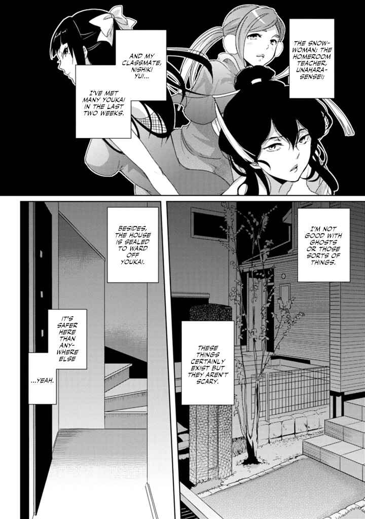 Page 2 Chapter 3 Doki Doki Yokai Love Battle! ~ Hiroku Youkai Daisensou