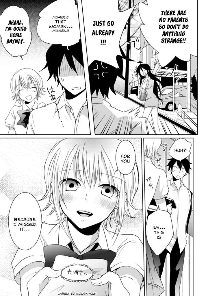 Page 20 Chapter 3 Doki Doki Yokai Love Battle! ~ Hiroku Youkai Daisensou