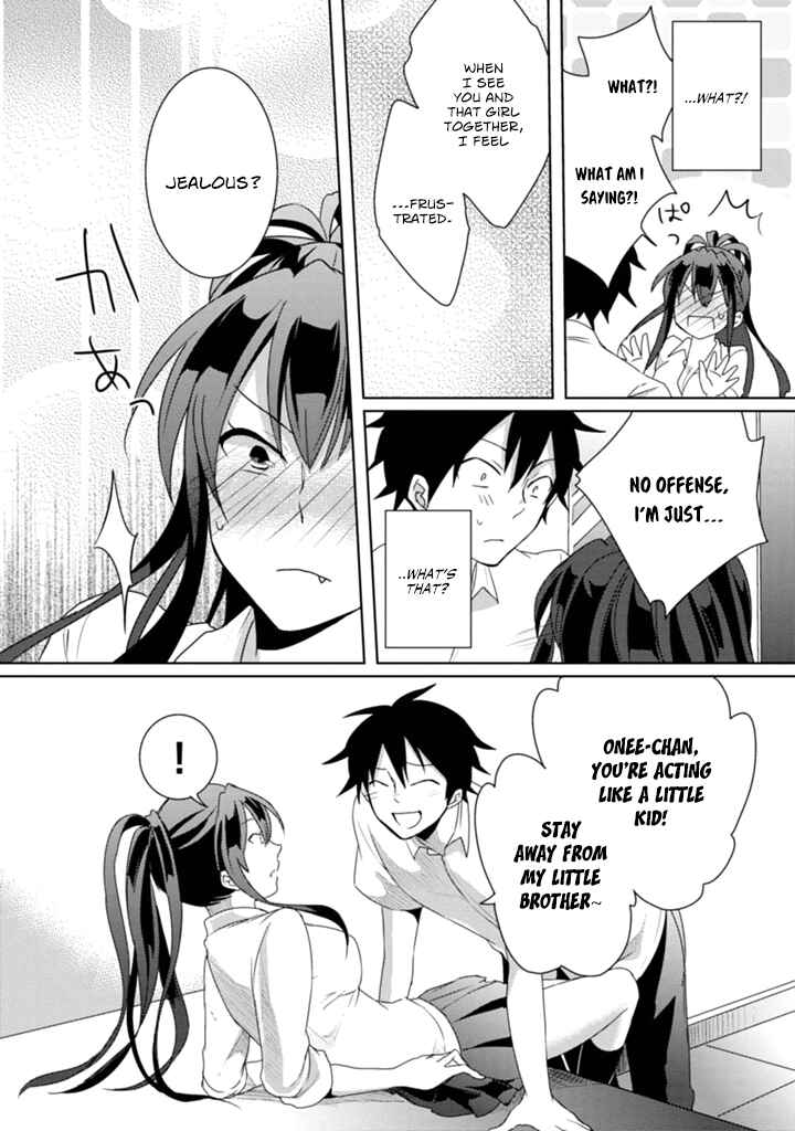 Page 27 Chapter 3 Doki Doki Yokai Love Battle! ~ Hiroku Youkai Daisensou