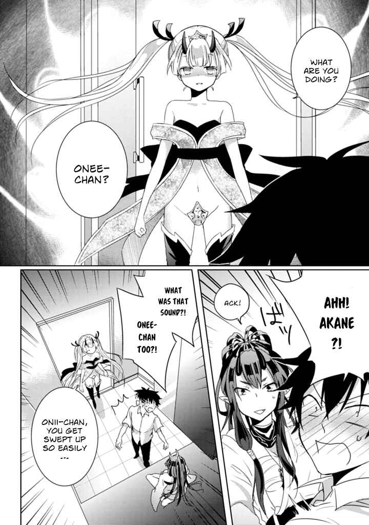 Page 31 Chapter 3 Doki Doki Yokai Love Battle! ~ Hiroku Youkai Daisensou