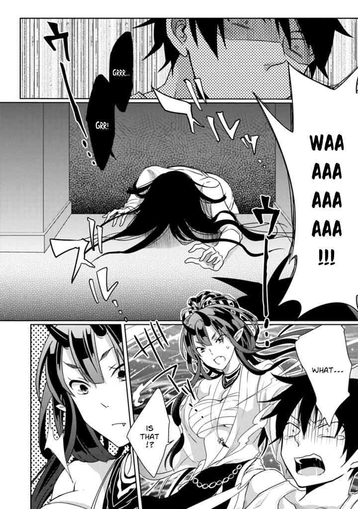 Page 4 Chapter 3 Doki Doki Yokai Love Battle! ~ Hiroku Youkai Daisensou