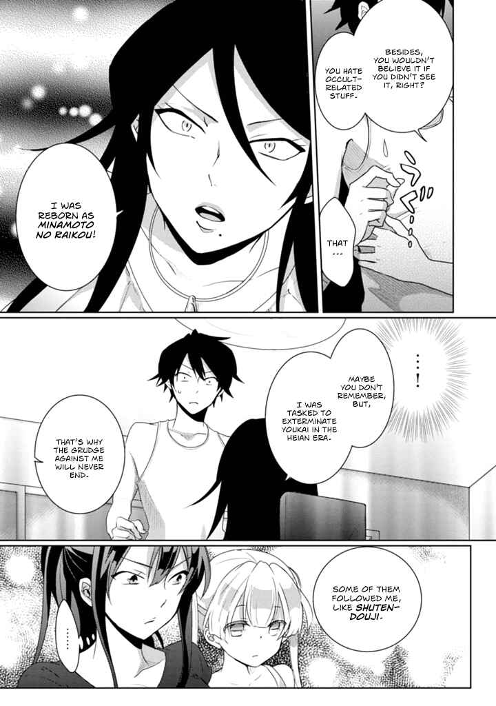 Page 7 Chapter 3 Doki Doki Yokai Love Battle! ~ Hiroku Youkai Daisensou