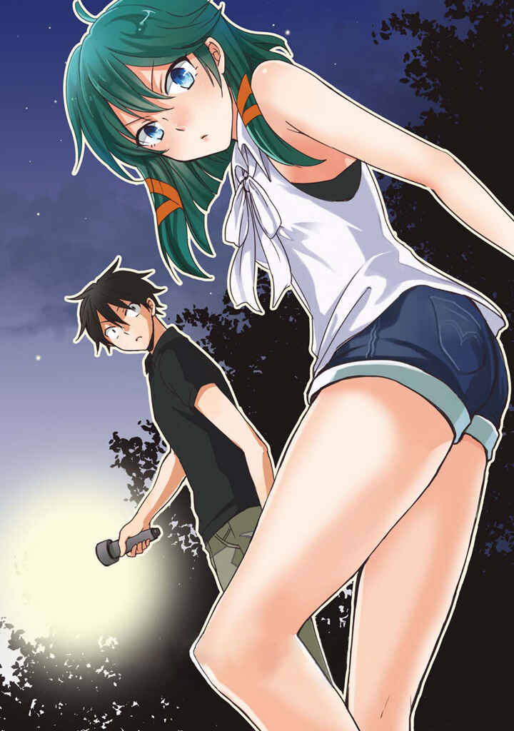 Page 1 Chapter 4 Doki Doki Yokai Love Battle! ~ Hiroku Youkai Daisensou
