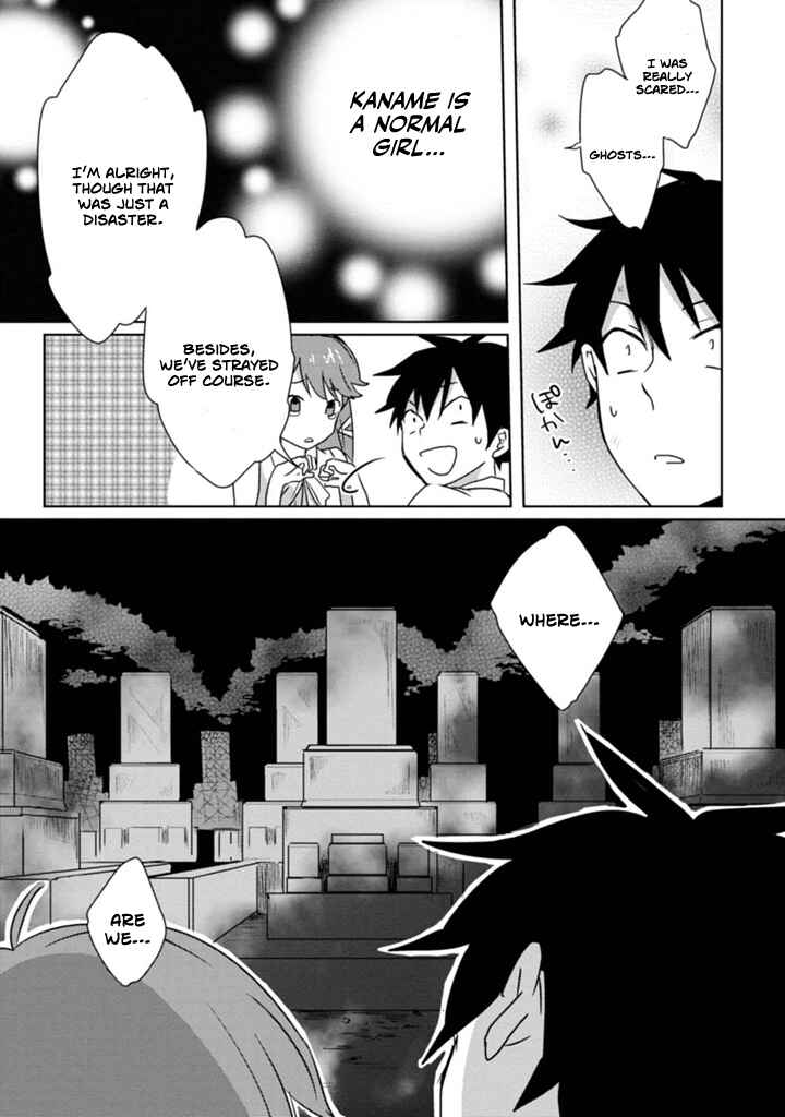 Page 17 Chapter 4 Doki Doki Yokai Love Battle! ~ Hiroku Youkai Daisensou