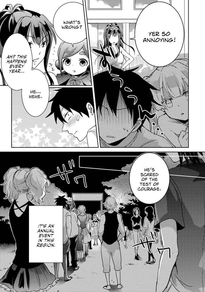 Page 3 Chapter 4 Doki Doki Yokai Love Battle! ~ Hiroku Youkai Daisensou
