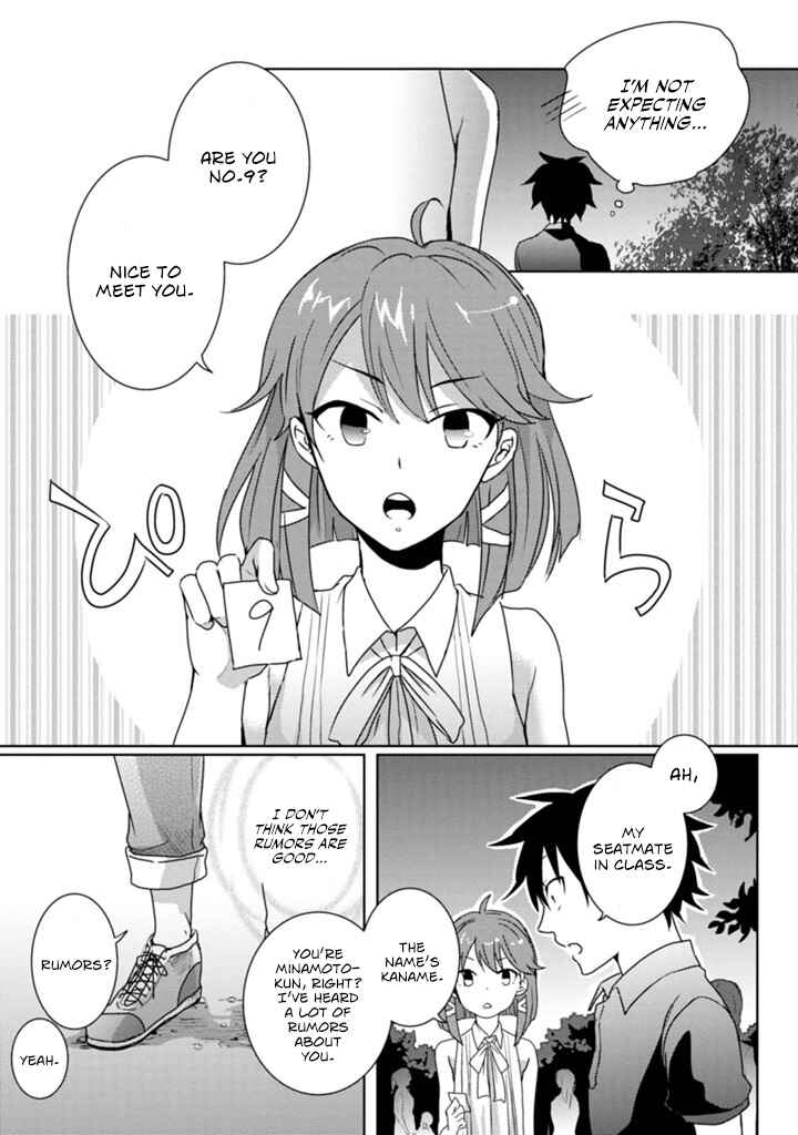 Page 5 Chapter 4 Doki Doki Yokai Love Battle! ~ Hiroku Youkai Daisensou