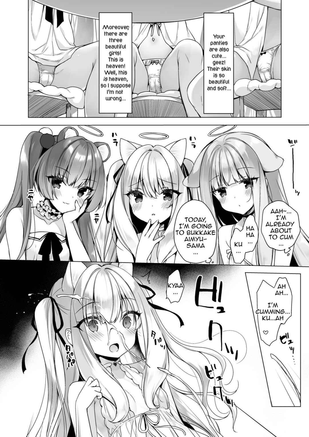 Page 10 Chapter 1 Daten Keikaku