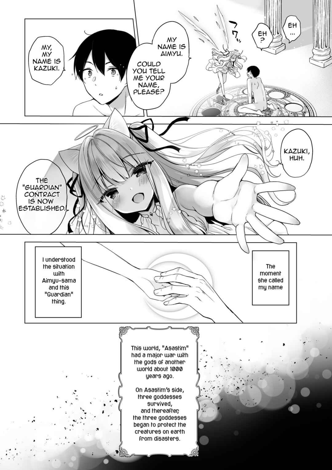 Page 4 Chapter 1 Daten Keikaku