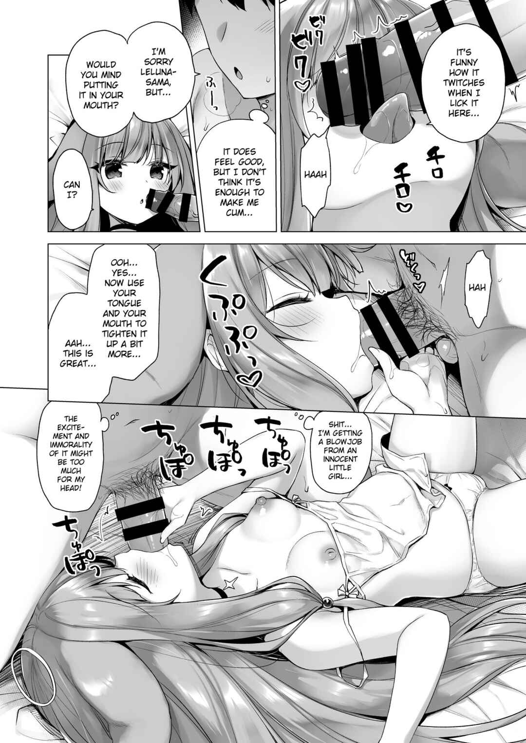 Page 10 Chapter 3 Daten Keikaku