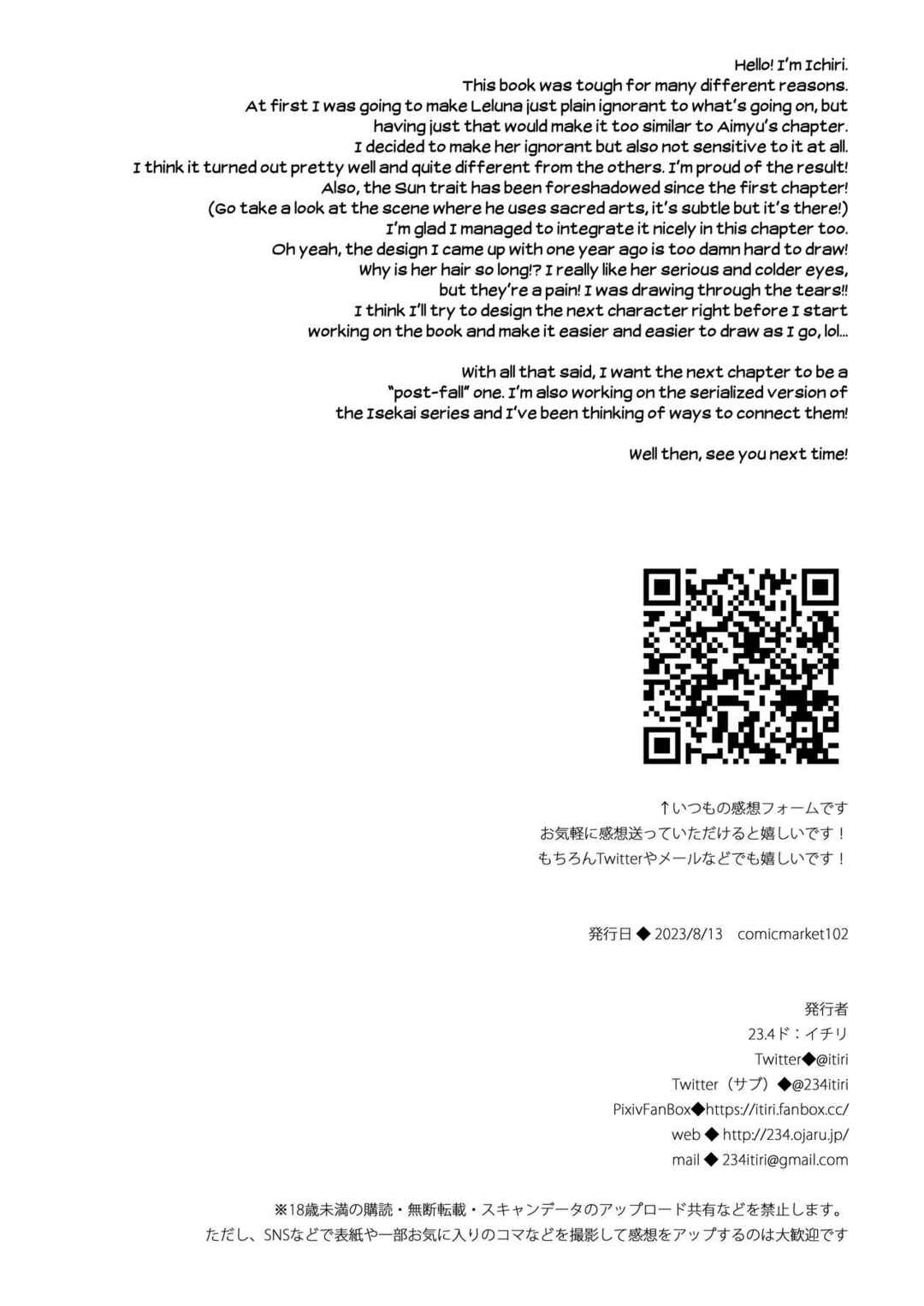 Page 40 Chapter 3 Daten Keikaku