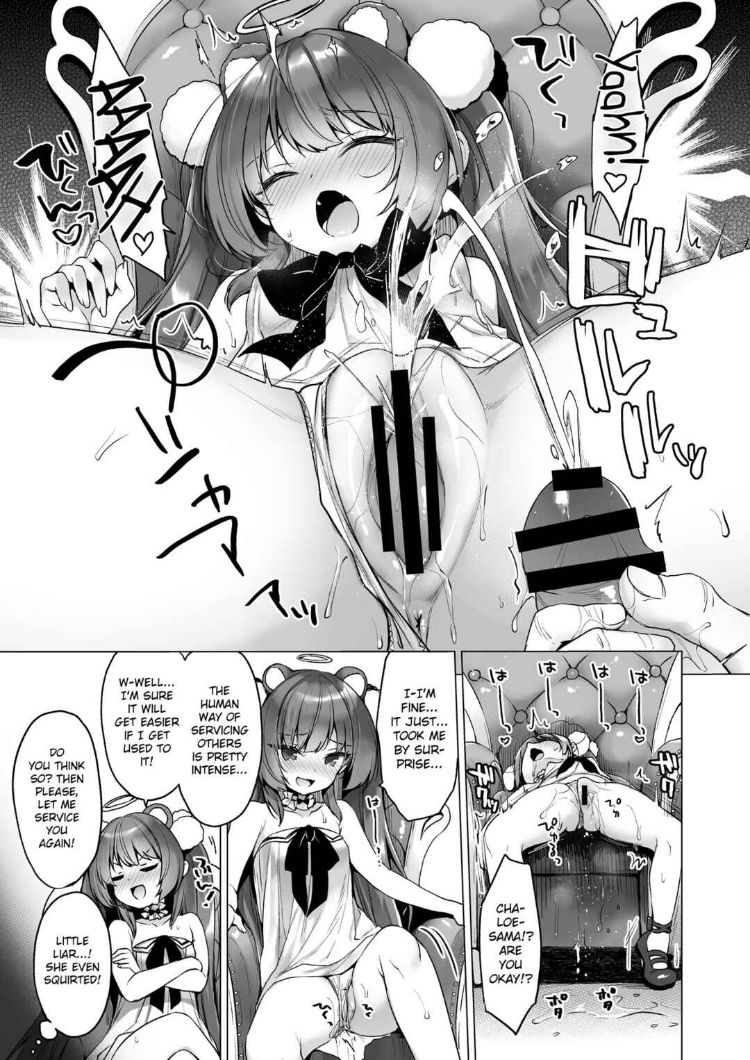 Page 11 Chapter 2 Daten Keikaku