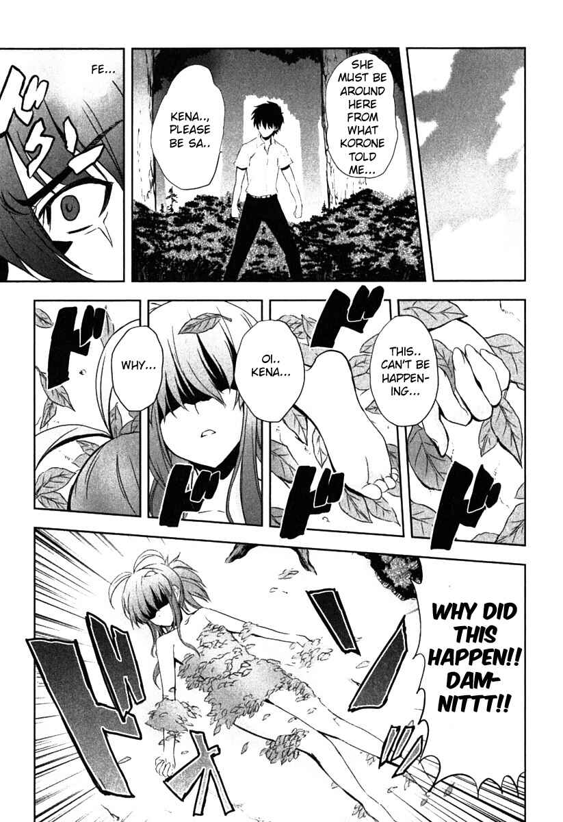 Page 12 Chapter 4 Ichiban Ushiro no Daimaou