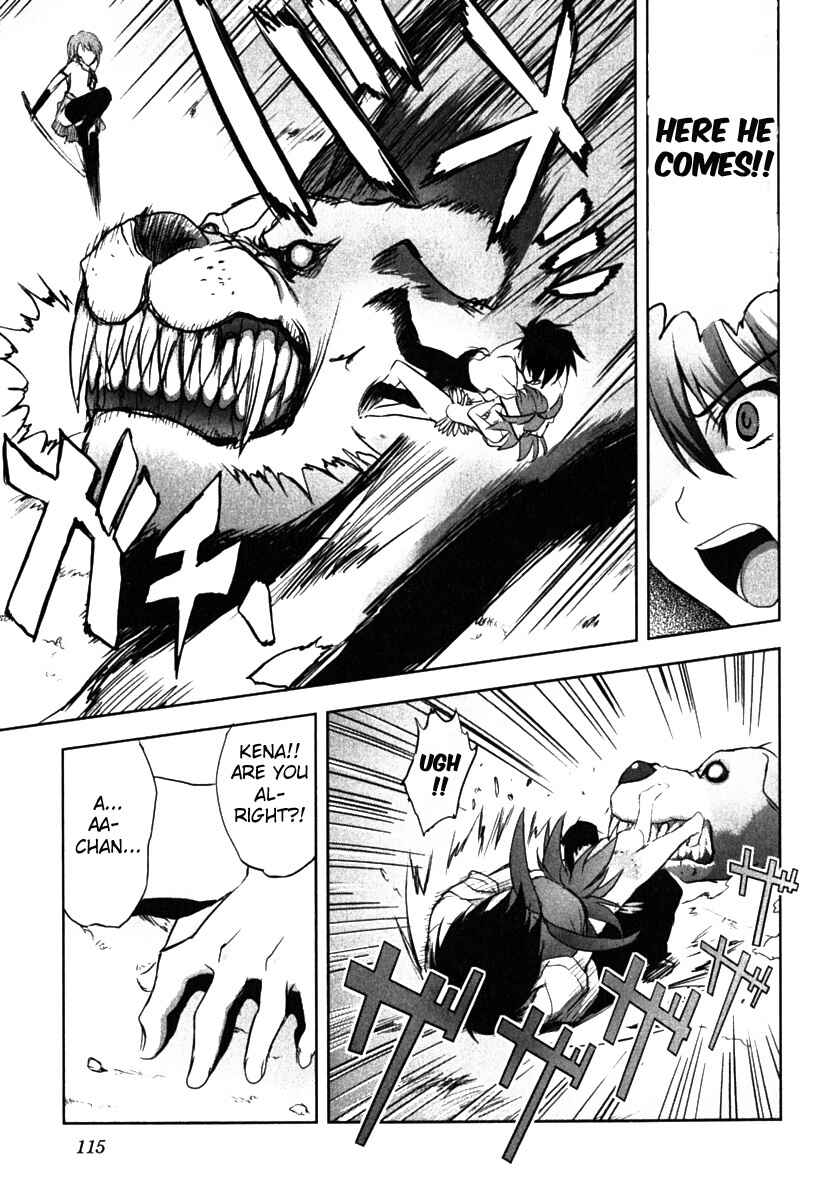 Page 19 Chapter 4 Ichiban Ushiro no Daimaou
