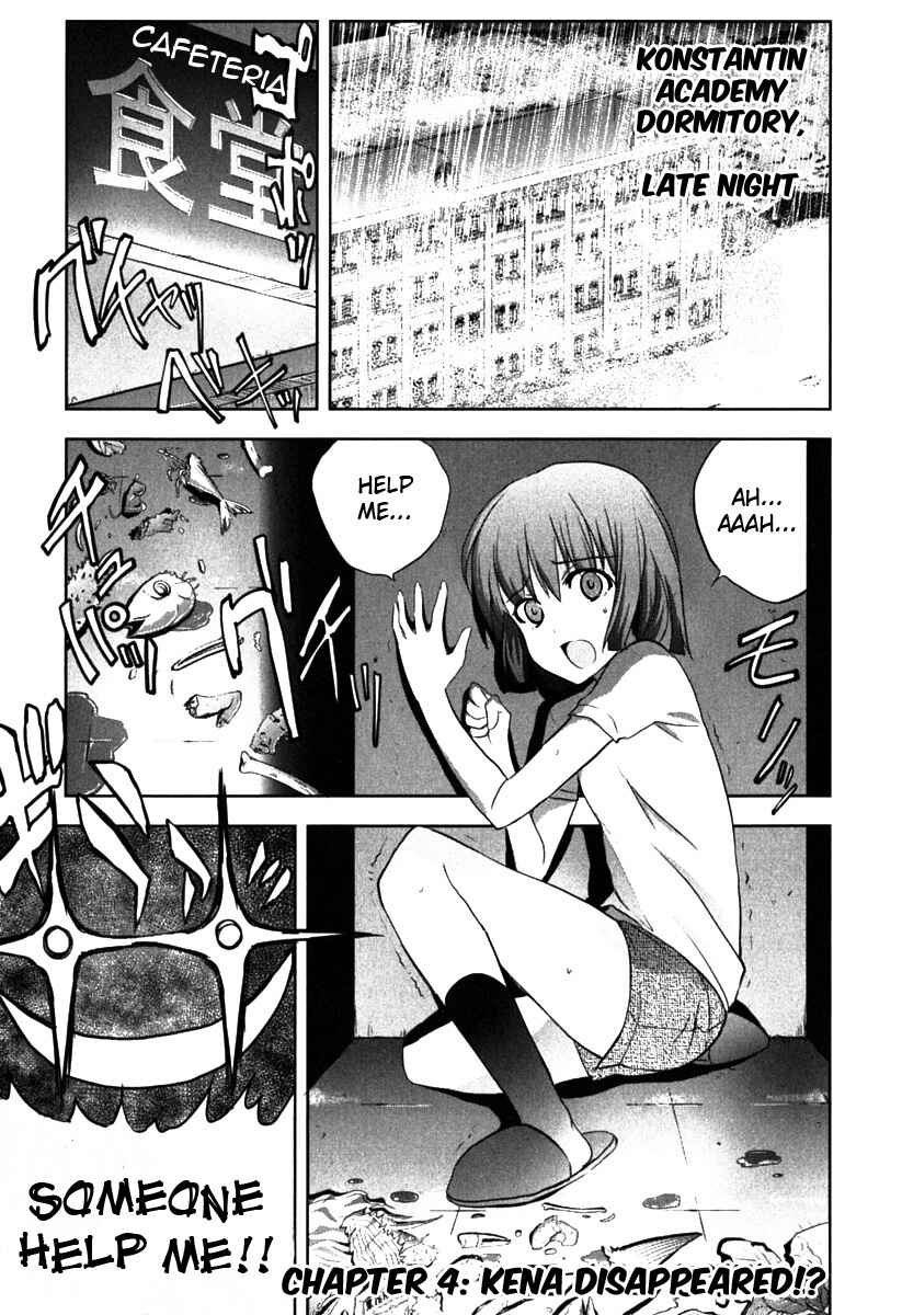 Page 2 Chapter 4 Ichiban Ushiro no Daimaou