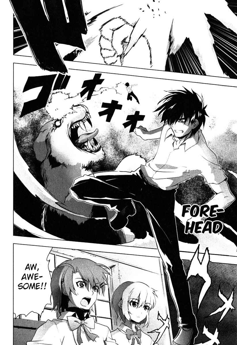 Page 22 Chapter 4 Ichiban Ushiro no Daimaou