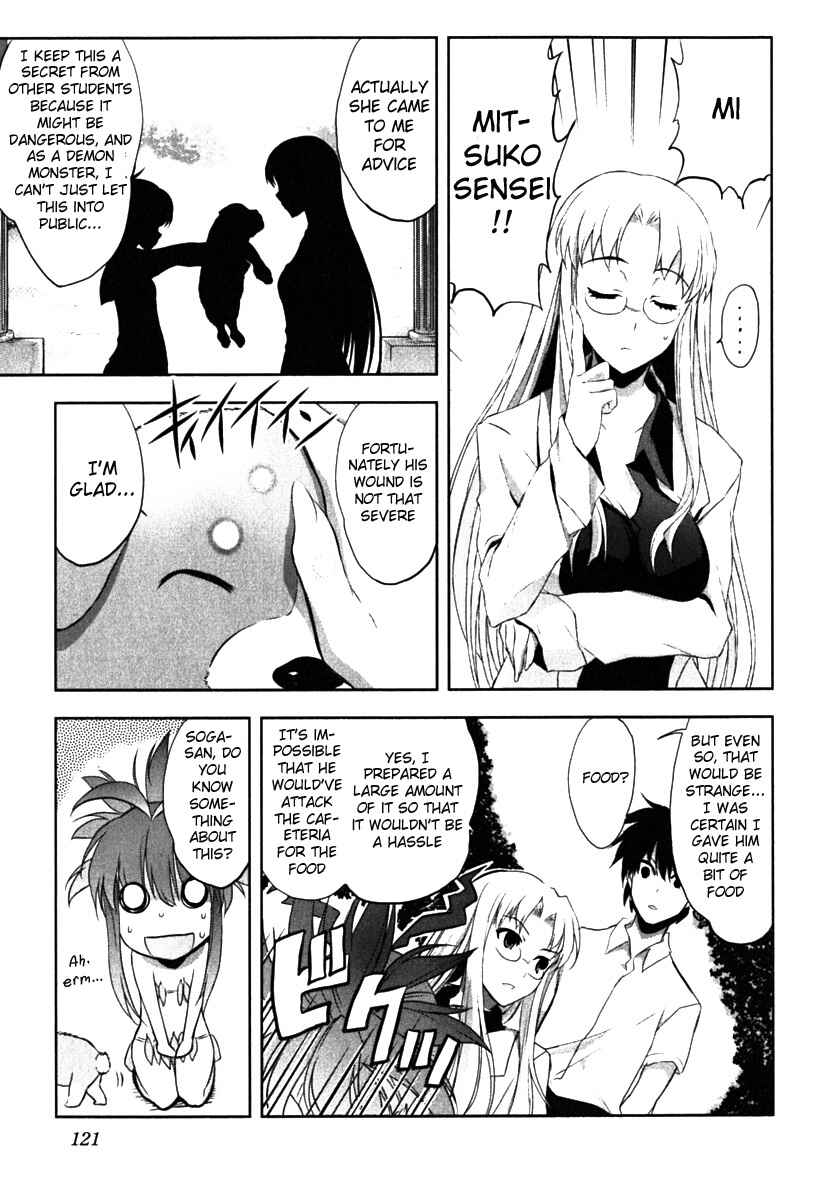 Page 25 Chapter 4 Ichiban Ushiro no Daimaou