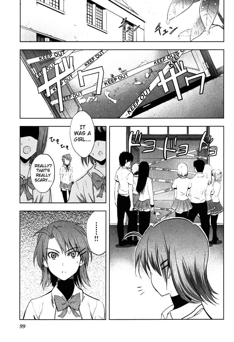 Page 4 Chapter 4 Ichiban Ushiro no Daimaou