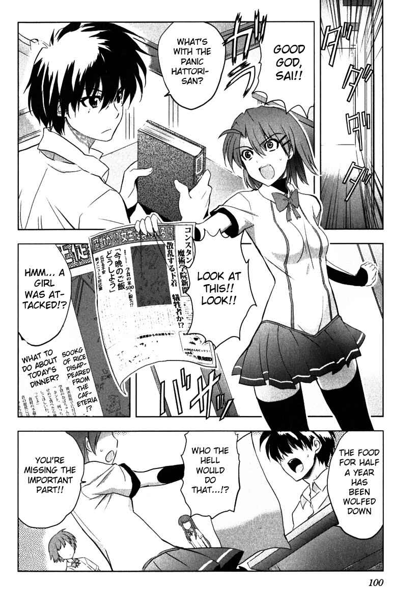 Page 5 Chapter 4 Ichiban Ushiro no Daimaou