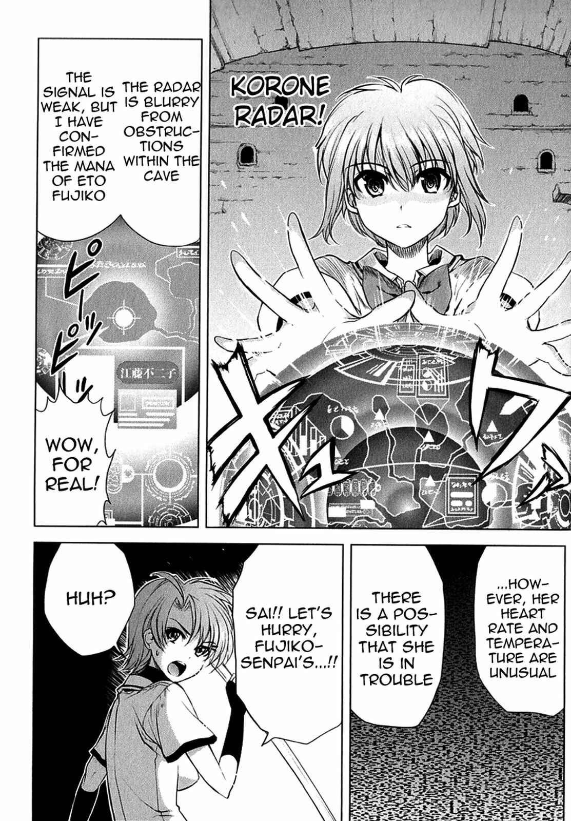 Page 5 Chapter 21 Ichiban Ushiro no Daimaou