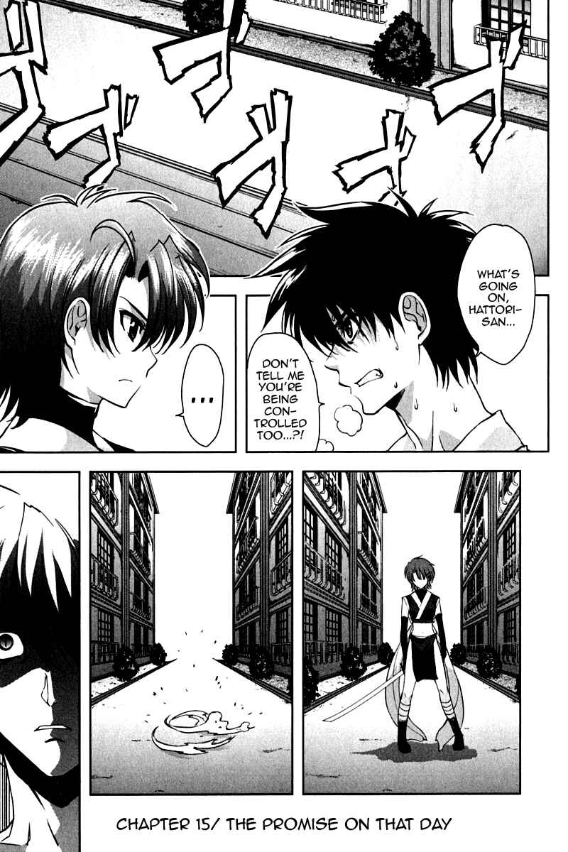 Page 1 Chapter 15 Ichiban Ushiro no Daimaou