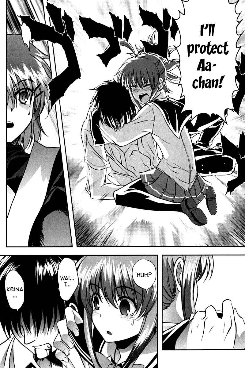 Page 14 Chapter 15 Ichiban Ushiro no Daimaou