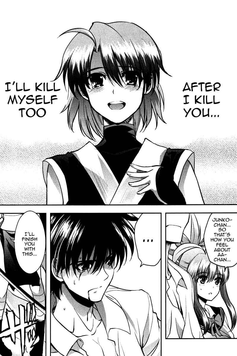 Page 16 Chapter 15 Ichiban Ushiro no Daimaou