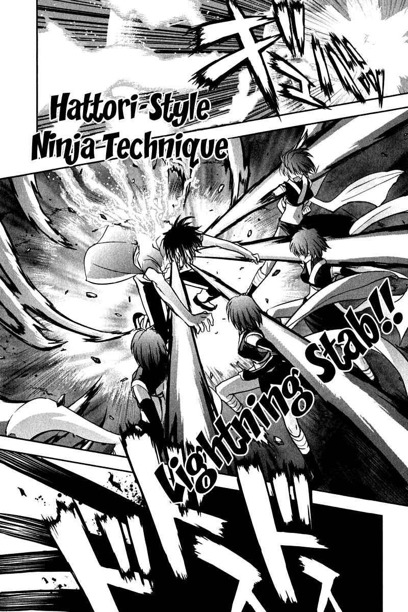 Page 18 Chapter 15 Ichiban Ushiro no Daimaou