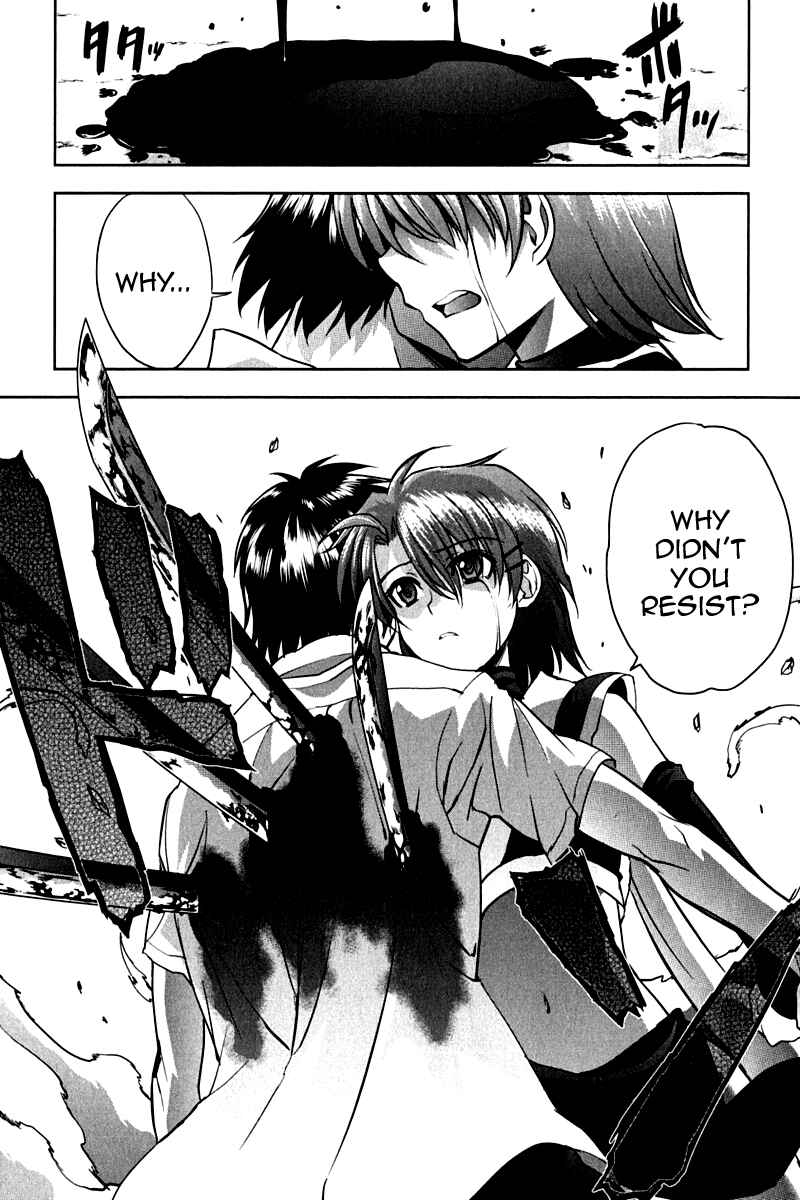 Page 19 Chapter 15 Ichiban Ushiro no Daimaou