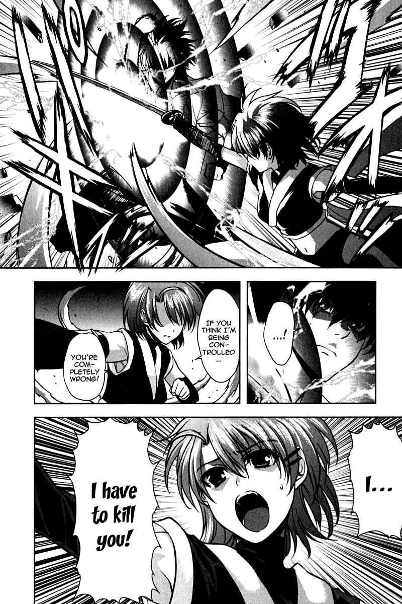 Page 2 Chapter 15 Ichiban Ushiro no Daimaou