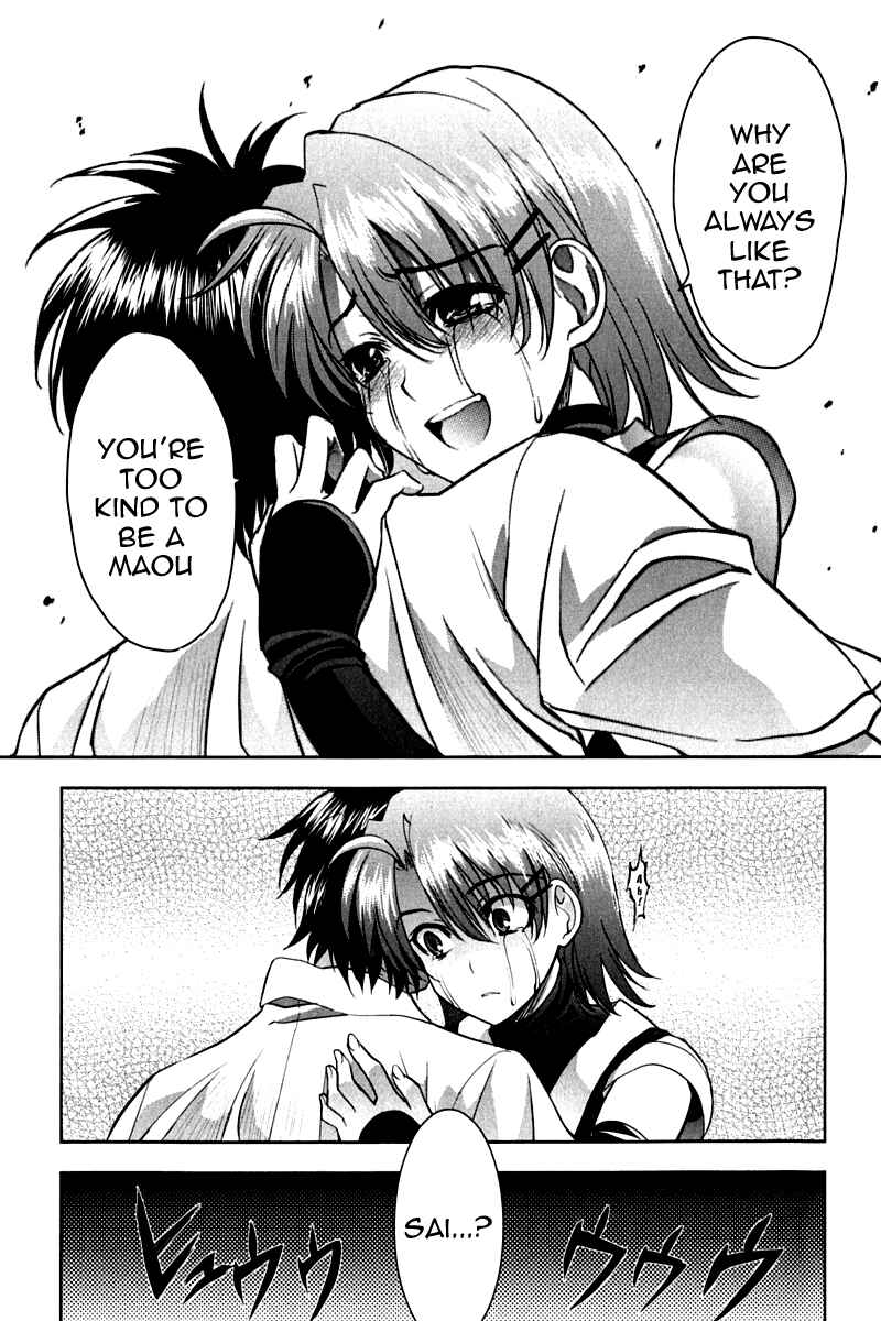 Page 21 Chapter 15 Ichiban Ushiro no Daimaou