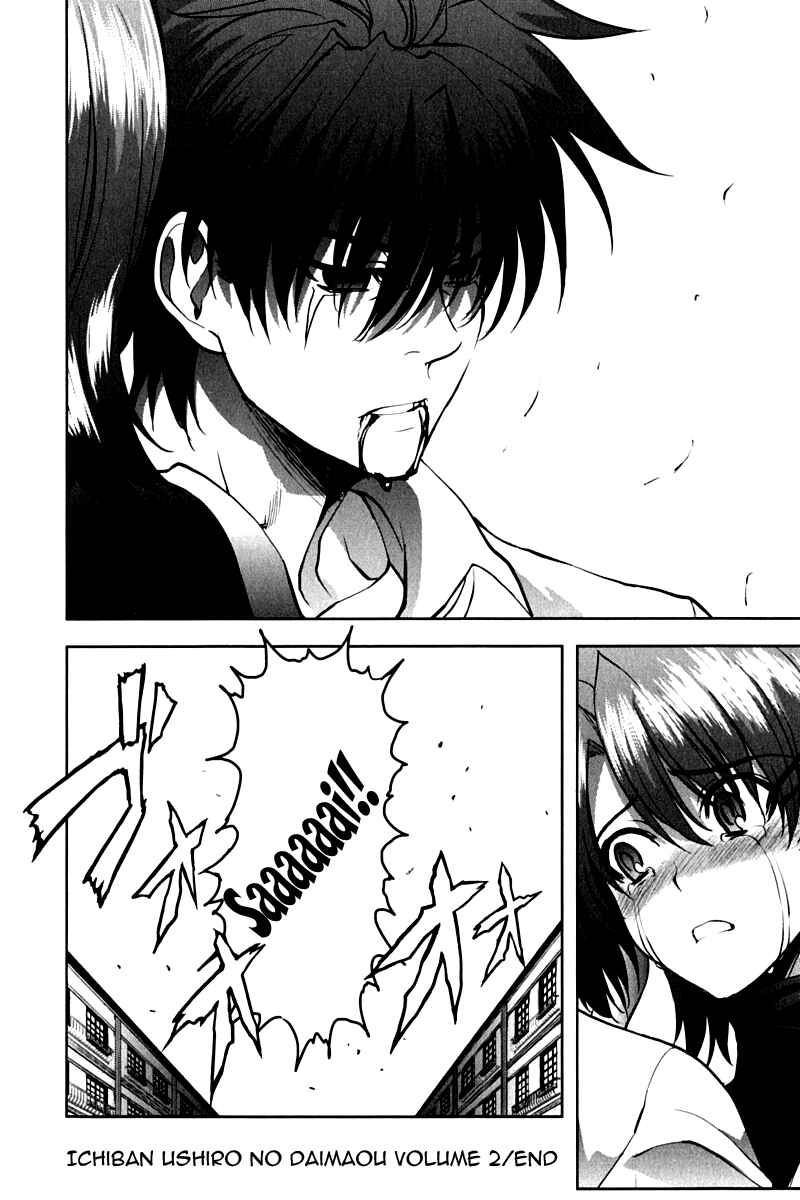 Page 22 Chapter 15 Ichiban Ushiro no Daimaou
