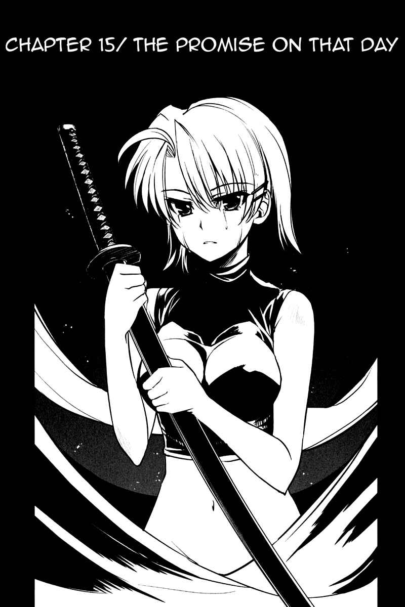 Page 3 Chapter 15 Ichiban Ushiro no Daimaou