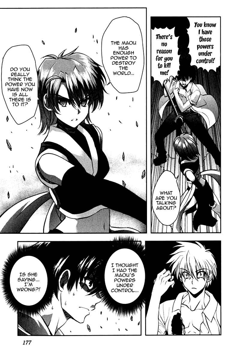 Page 7 Chapter 15 Ichiban Ushiro no Daimaou