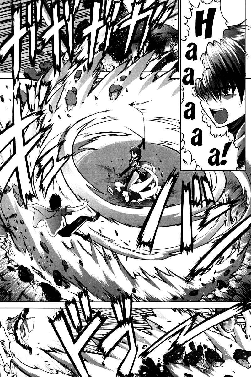 Page 8 Chapter 15 Ichiban Ushiro no Daimaou
