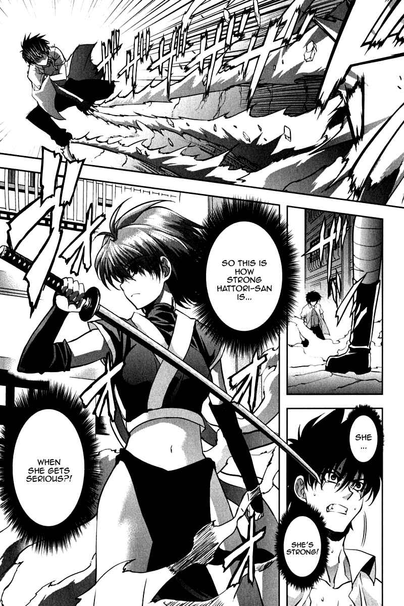Page 9 Chapter 15 Ichiban Ushiro no Daimaou