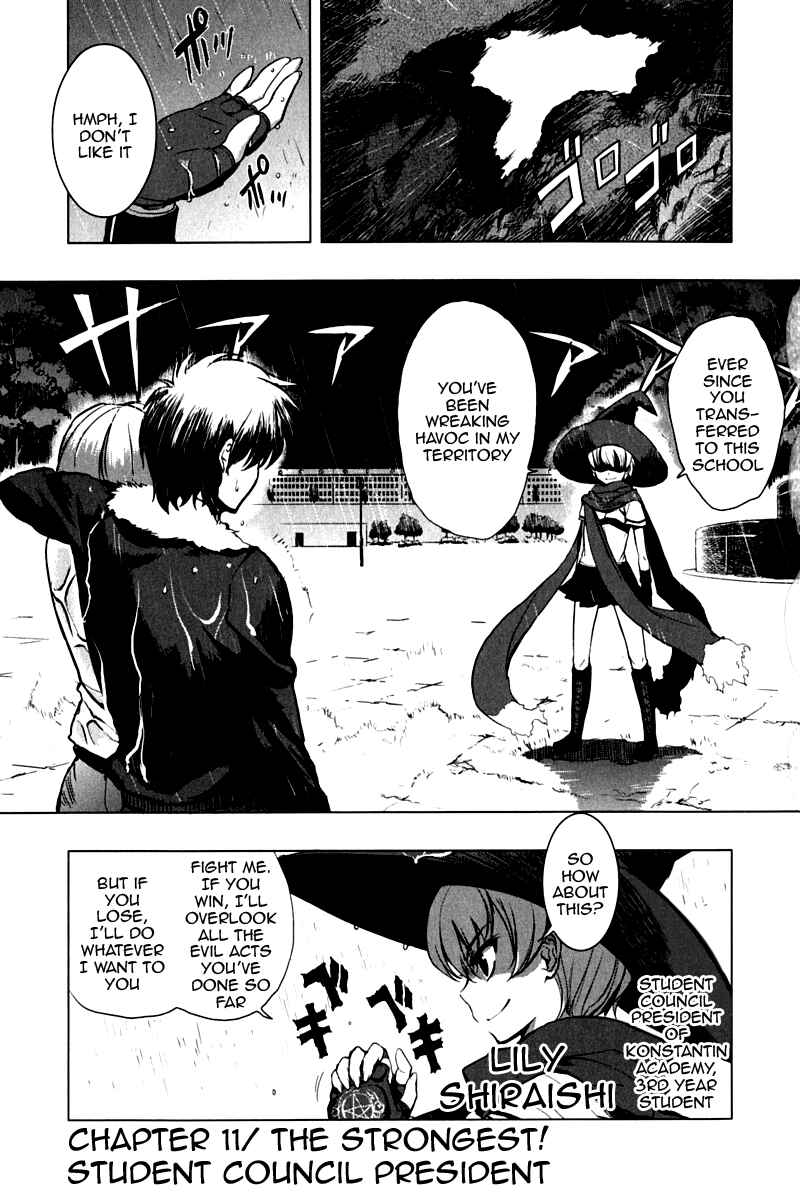 Page 1 Chapter 11 Ichiban Ushiro no Daimaou