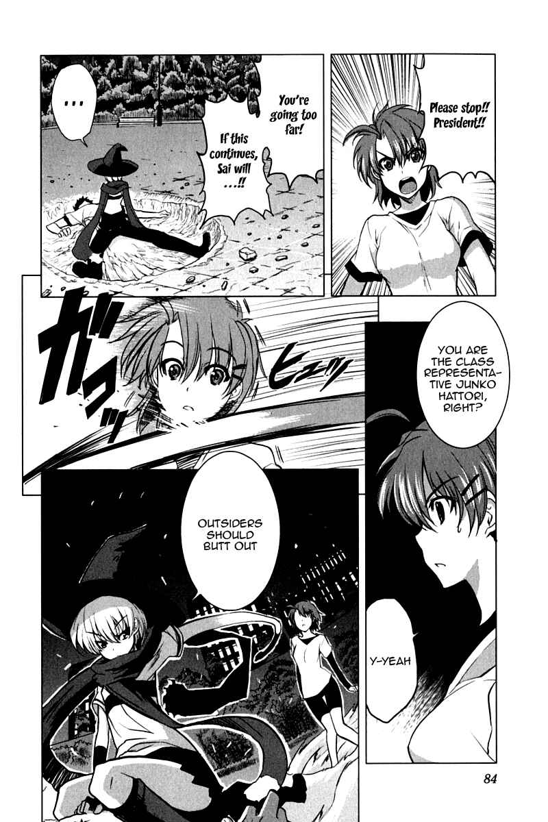 Page 10 Chapter 11 Ichiban Ushiro no Daimaou