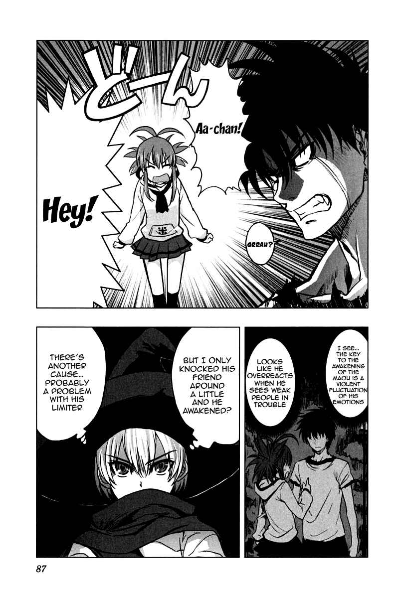 Page 13 Chapter 11 Ichiban Ushiro no Daimaou