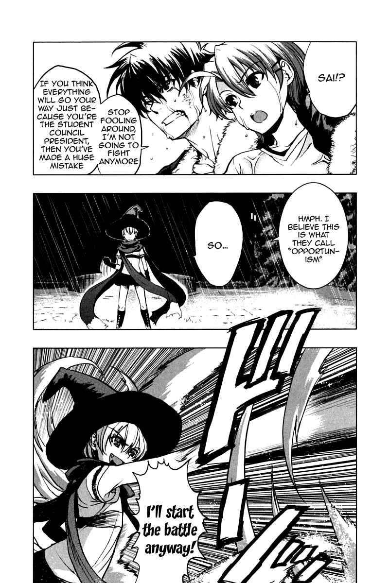 Page 3 Chapter 11 Ichiban Ushiro no Daimaou