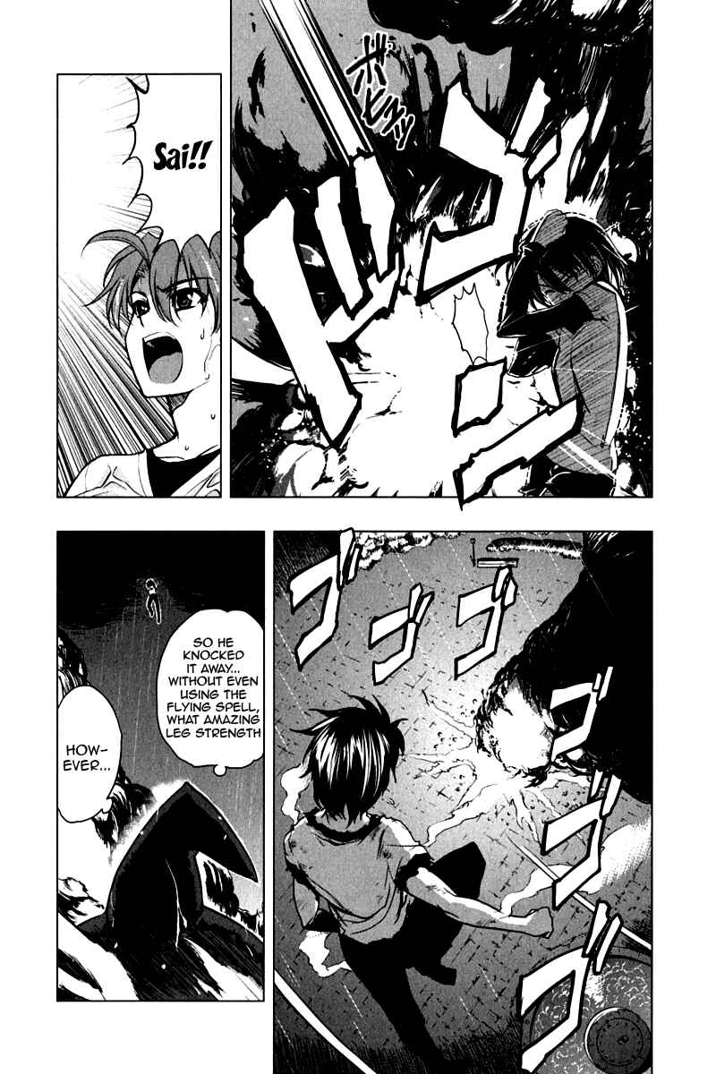 Page 6 Chapter 11 Ichiban Ushiro no Daimaou