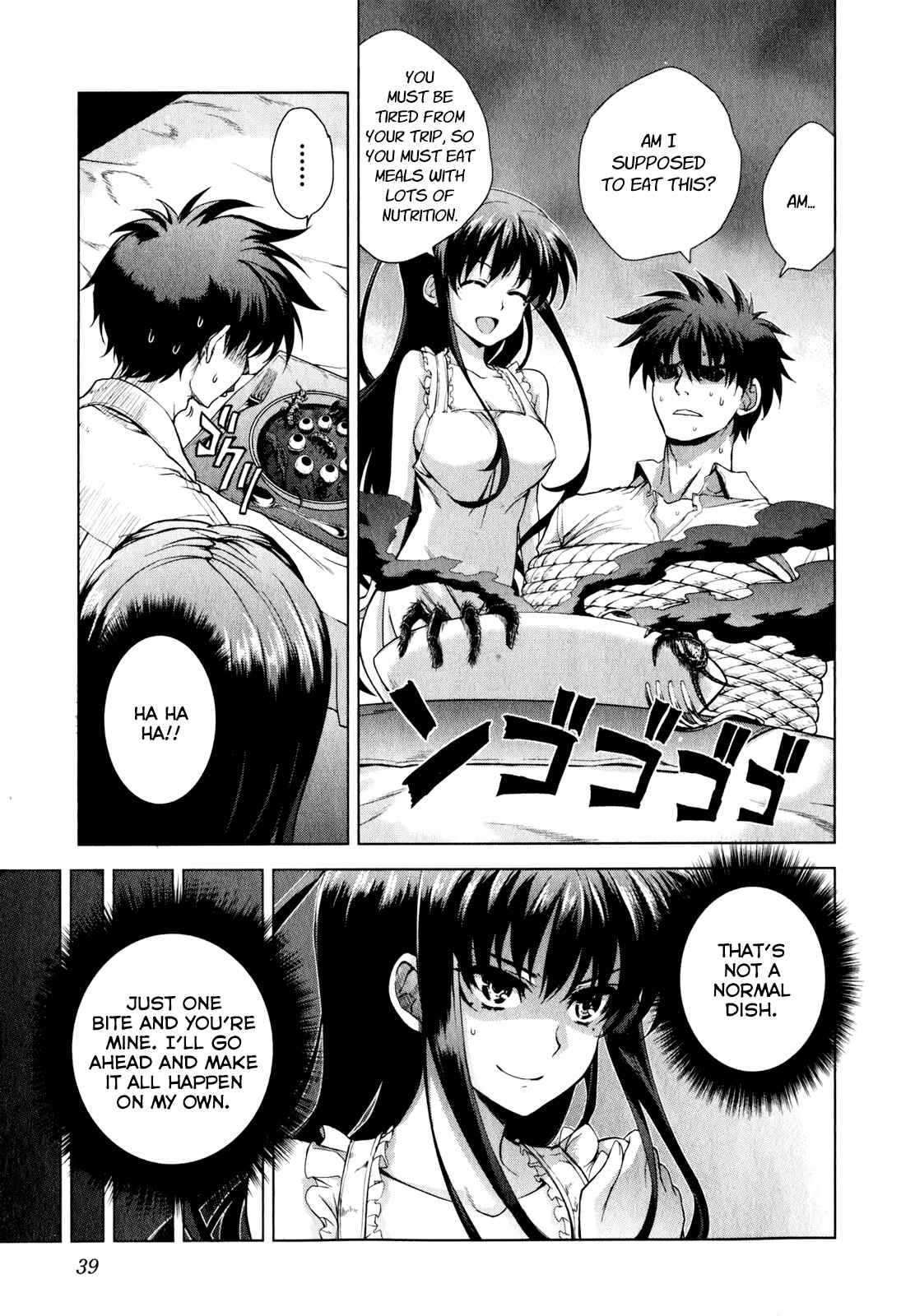 Page 13 Chapter 41 Ichiban Ushiro no Daimaou
